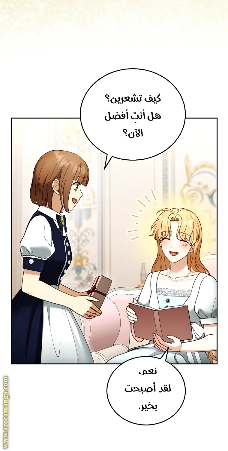 Read I Am Trying To Divorce My Villain Husband, But We Have A Child AR Manga Online