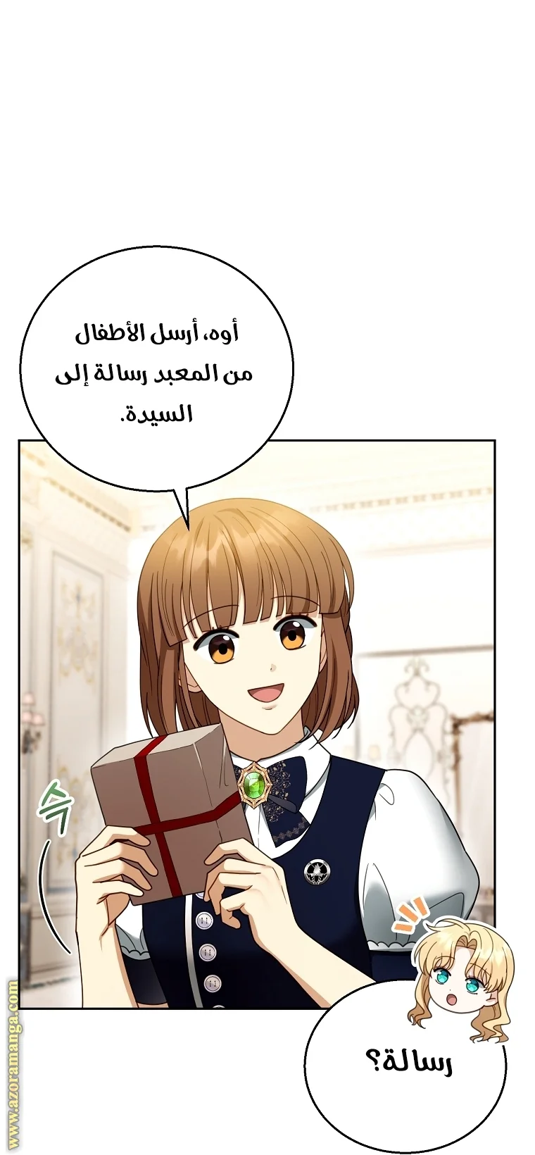 Read I Am Trying To Divorce My Villain Husband, But We Have A Child AR Manga Online