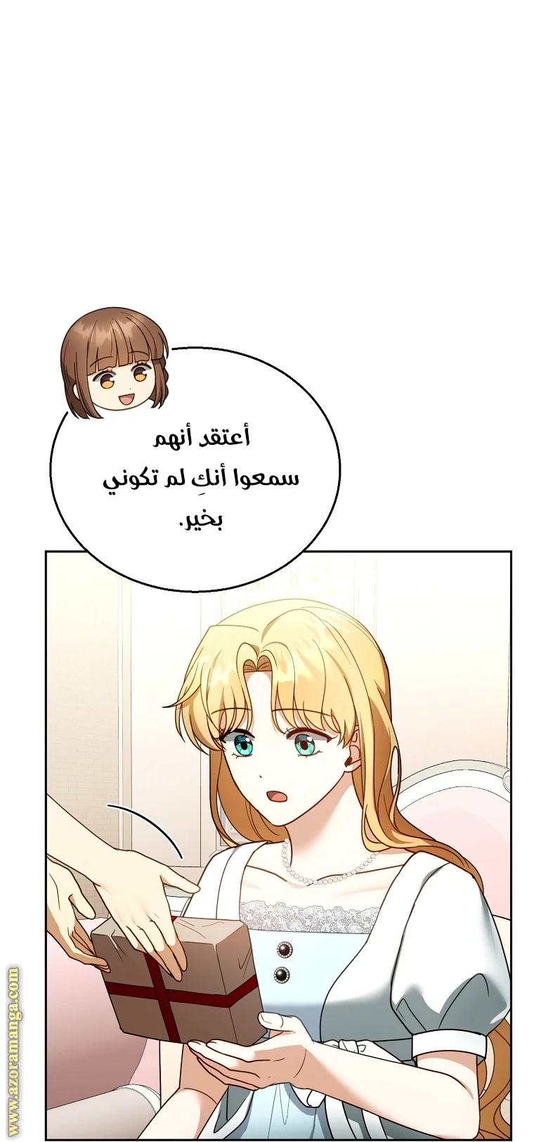 Read I Am Trying To Divorce My Villain Husband, But We Have A Child AR Manga Online