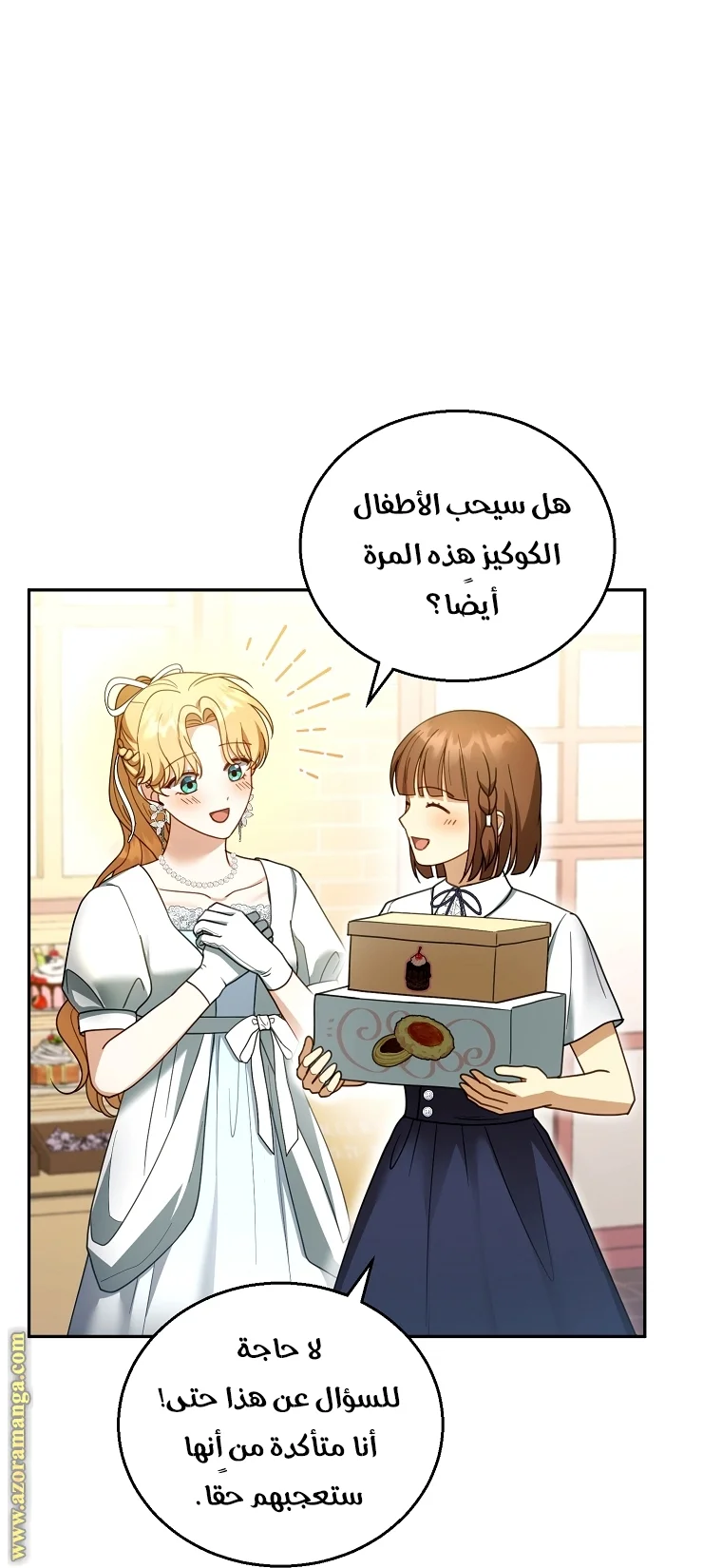 Read I Am Trying To Divorce My Villain Husband, But We Have A Child AR Manga Online
