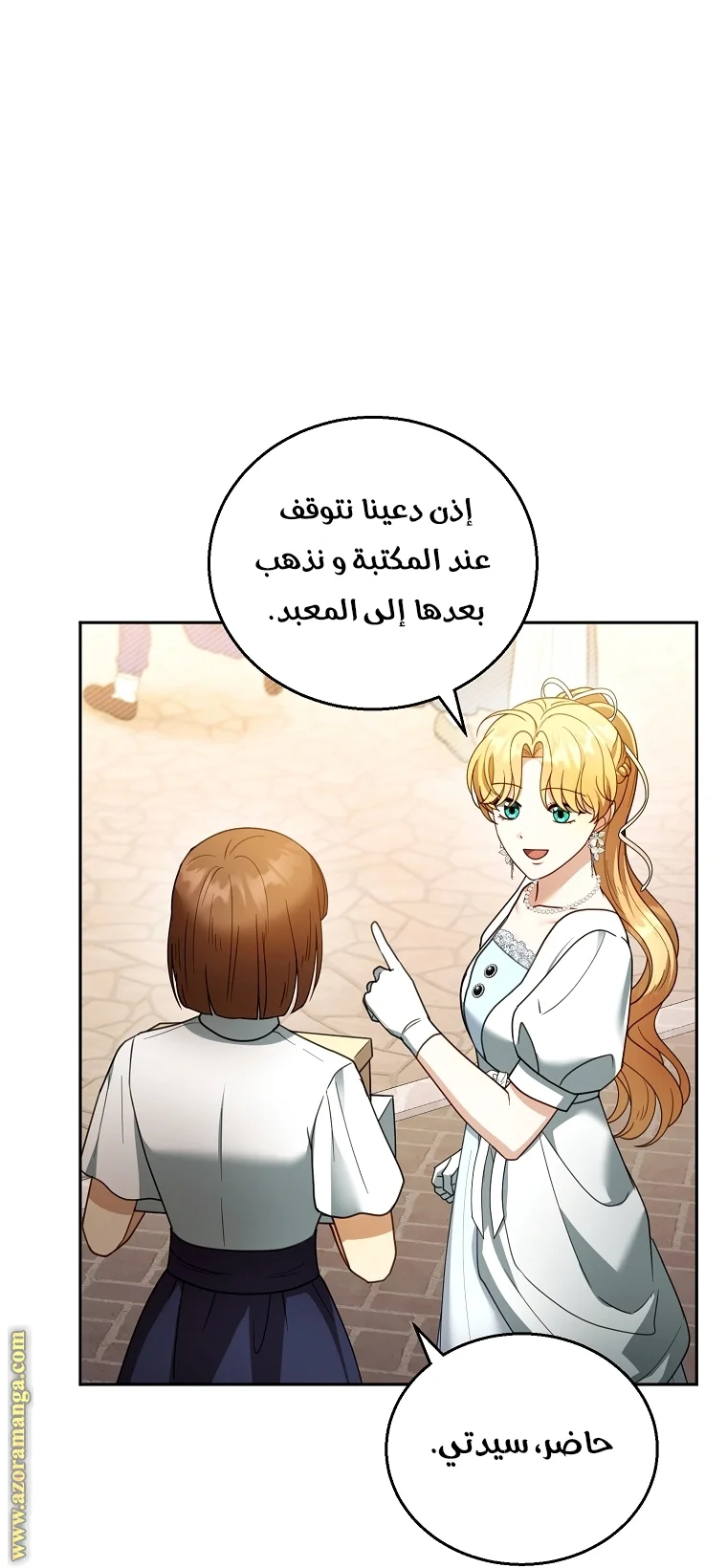 Read I Am Trying To Divorce My Villain Husband, But We Have A Child AR Manga Online