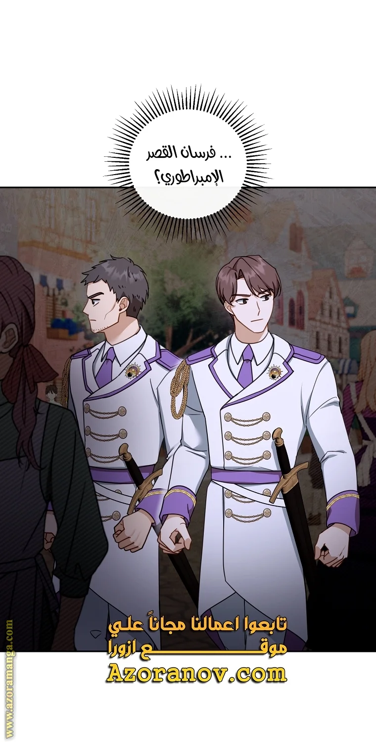 Read I Am Trying To Divorce My Villain Husband, But We Have A Child AR Manga Online