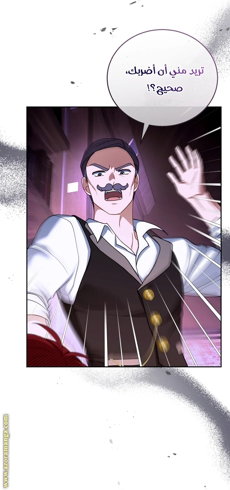 Read I Am Trying To Divorce My Villain Husband, But We Have A Child AR Manga Online
