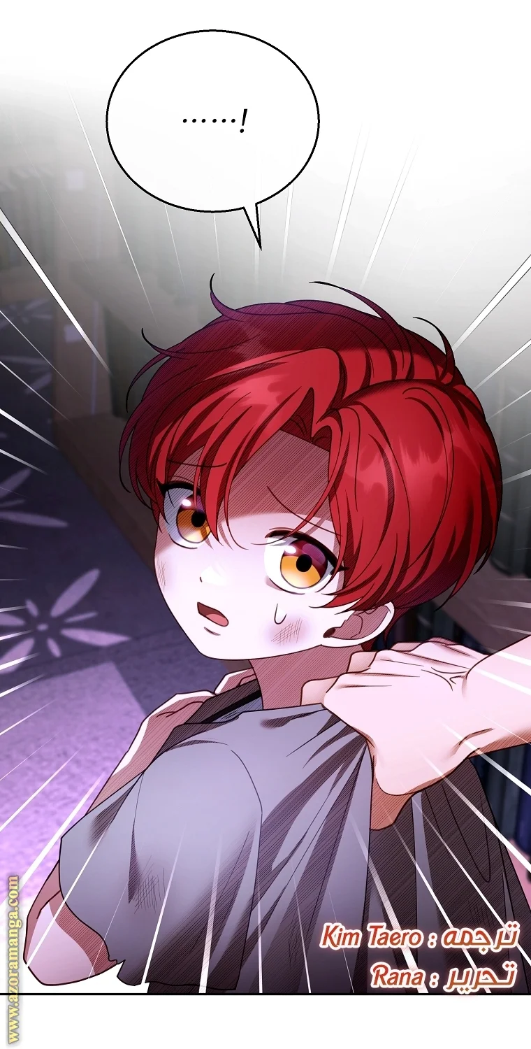 Read I Am Trying To Divorce My Villain Husband, But We Have A Child AR Manga Online