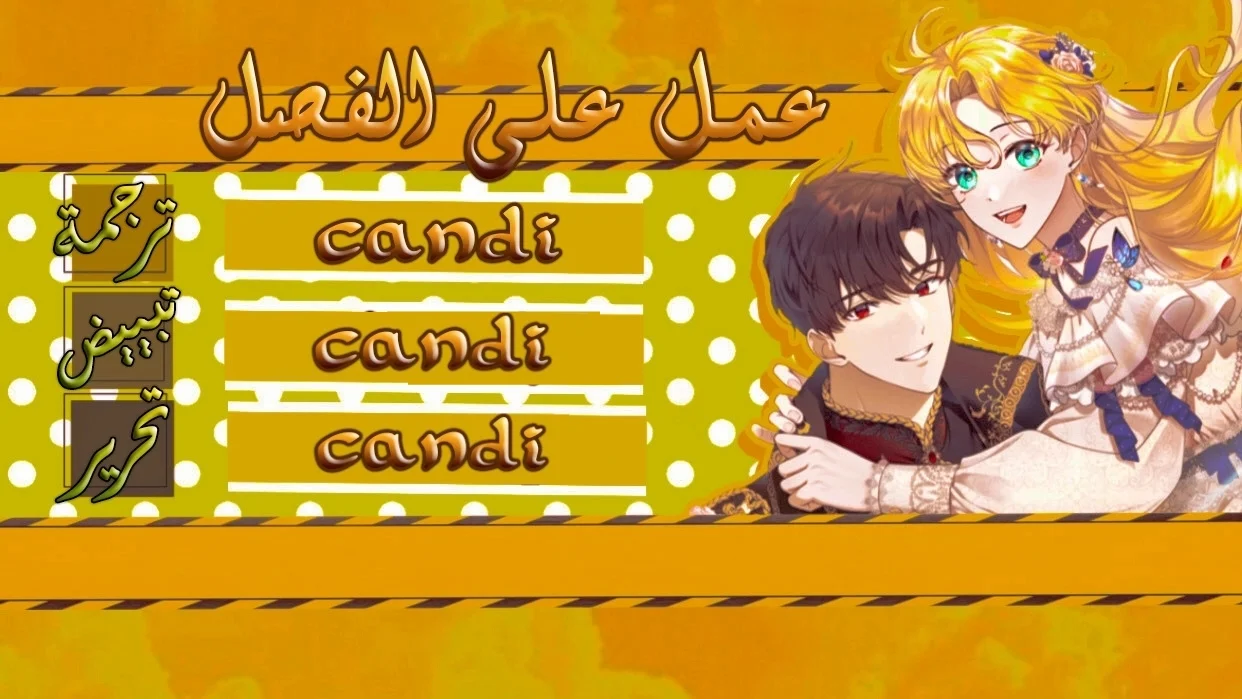 Read I Am Trying To Divorce My Villain Husband, But We Have A Child AR Manga Online