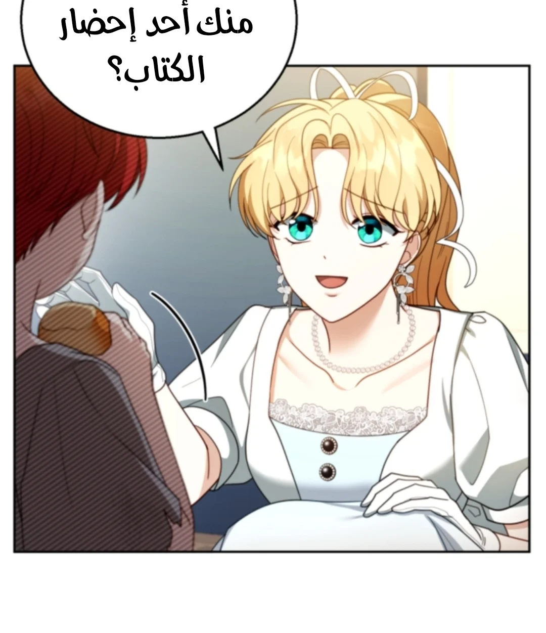 Read I Am Trying To Divorce My Villain Husband, But We Have A Child AR Manga Online