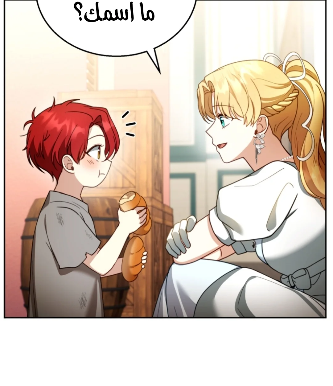 Read I Am Trying To Divorce My Villain Husband, But We Have A Child AR Manga Online