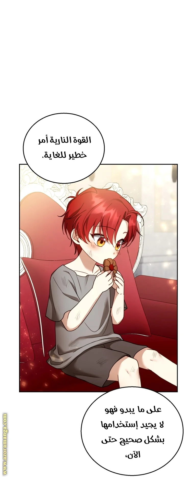 Read I Am Trying To Divorce My Villain Husband, But We Have A Child AR Manga Online