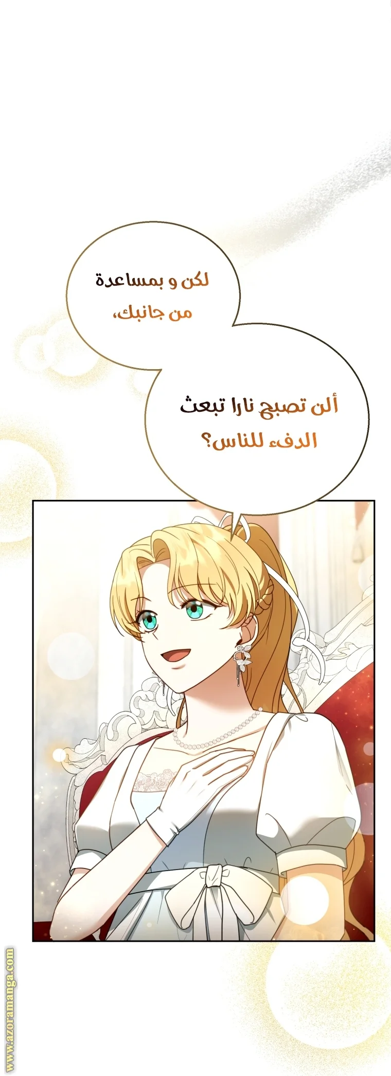 Read I Am Trying To Divorce My Villain Husband, But We Have A Child AR Manga Online