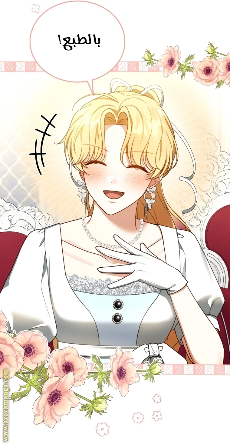 Read I Am Trying To Divorce My Villain Husband, But We Have A Child AR Manga Online