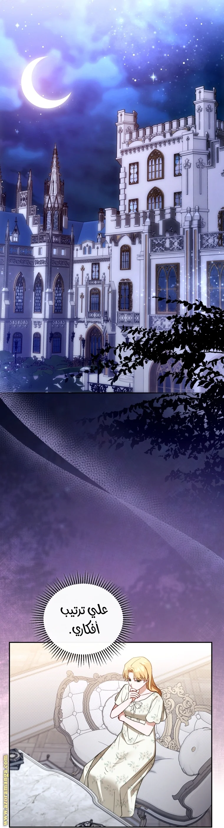 Read I Am Trying To Divorce My Villain Husband, But We Have A Child AR Manga Online