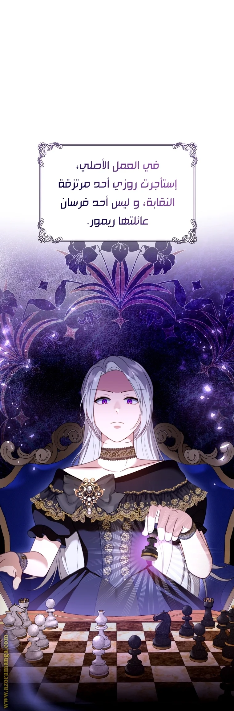 Read I Am Trying To Divorce My Villain Husband, But We Have A Child AR Manga Online