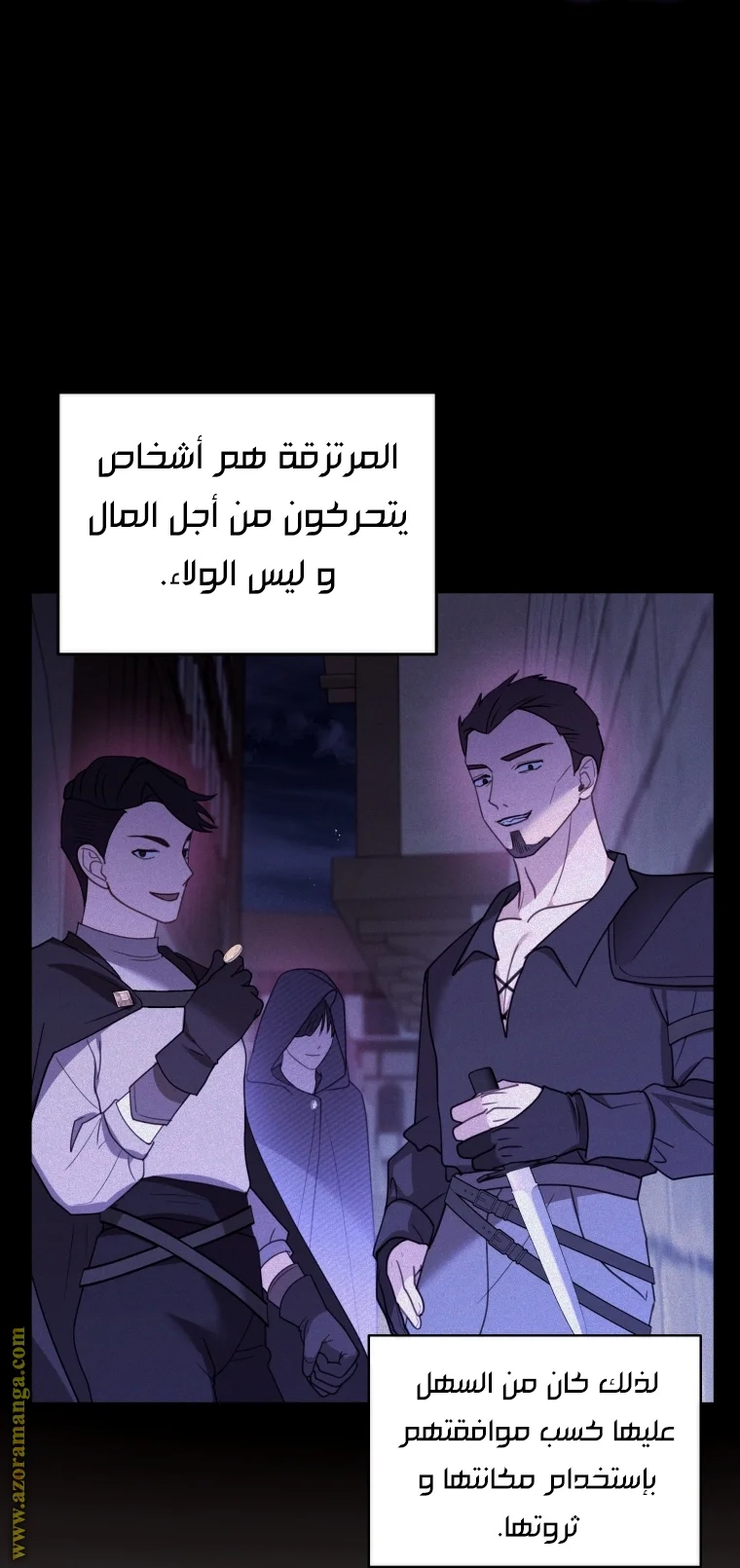 Read I Am Trying To Divorce My Villain Husband, But We Have A Child AR Manga Online
