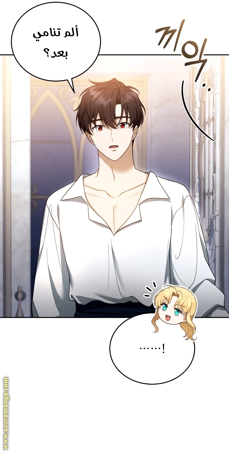 Read I Am Trying To Divorce My Villain Husband, But We Have A Child AR Manga Online