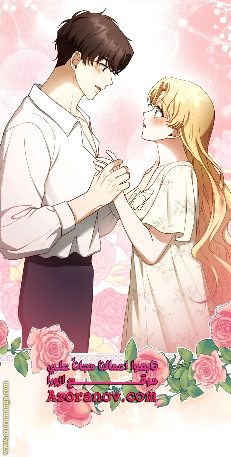 Read I Am Trying To Divorce My Villain Husband, But We Have A Child AR Manga Online
