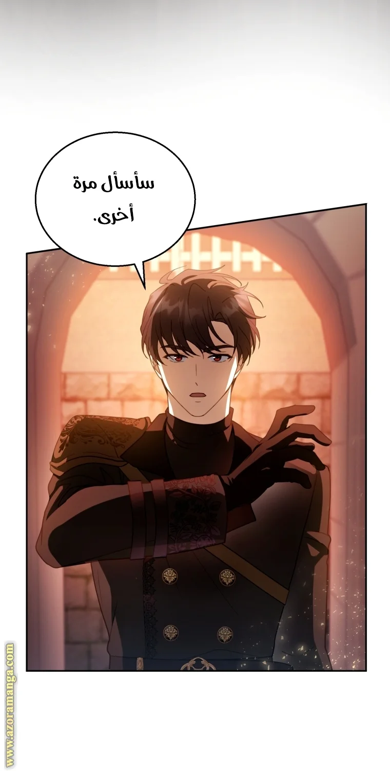 Read I Am Trying To Divorce My Villain Husband, But We Have A Child AR Manga Online