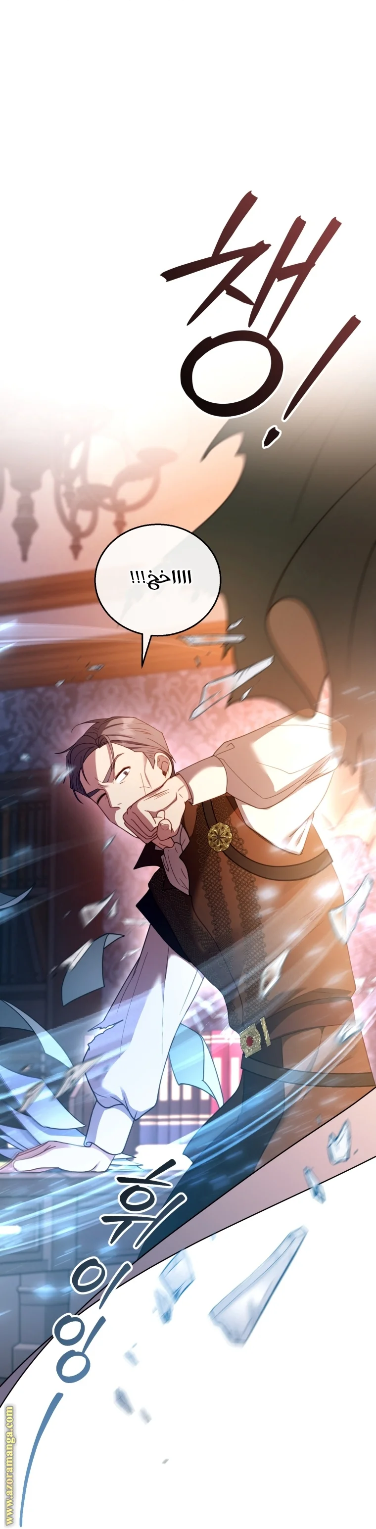Read I Am Trying To Divorce My Villain Husband, But We Have A Child AR Manga Online