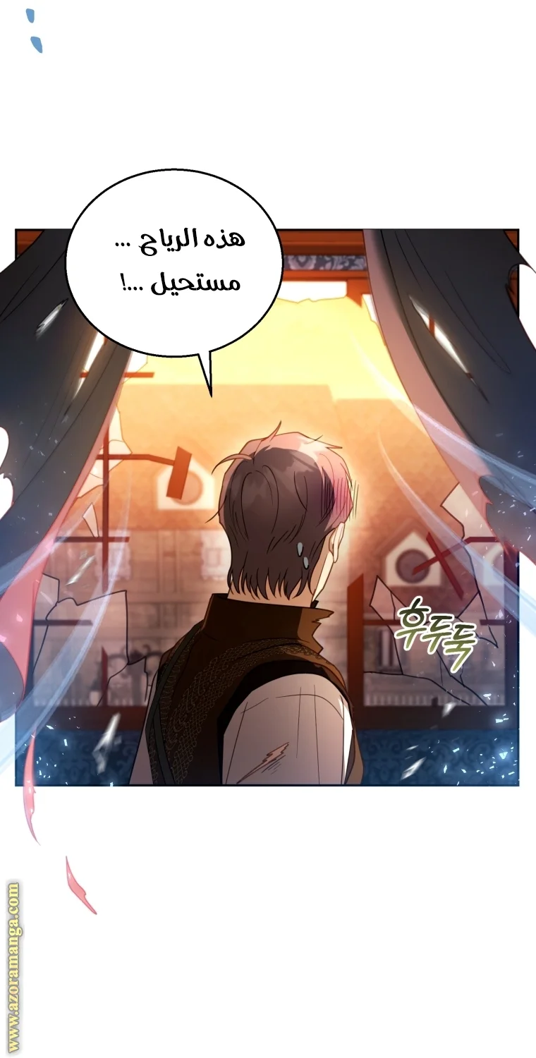 Read I Am Trying To Divorce My Villain Husband, But We Have A Child AR Manga Online