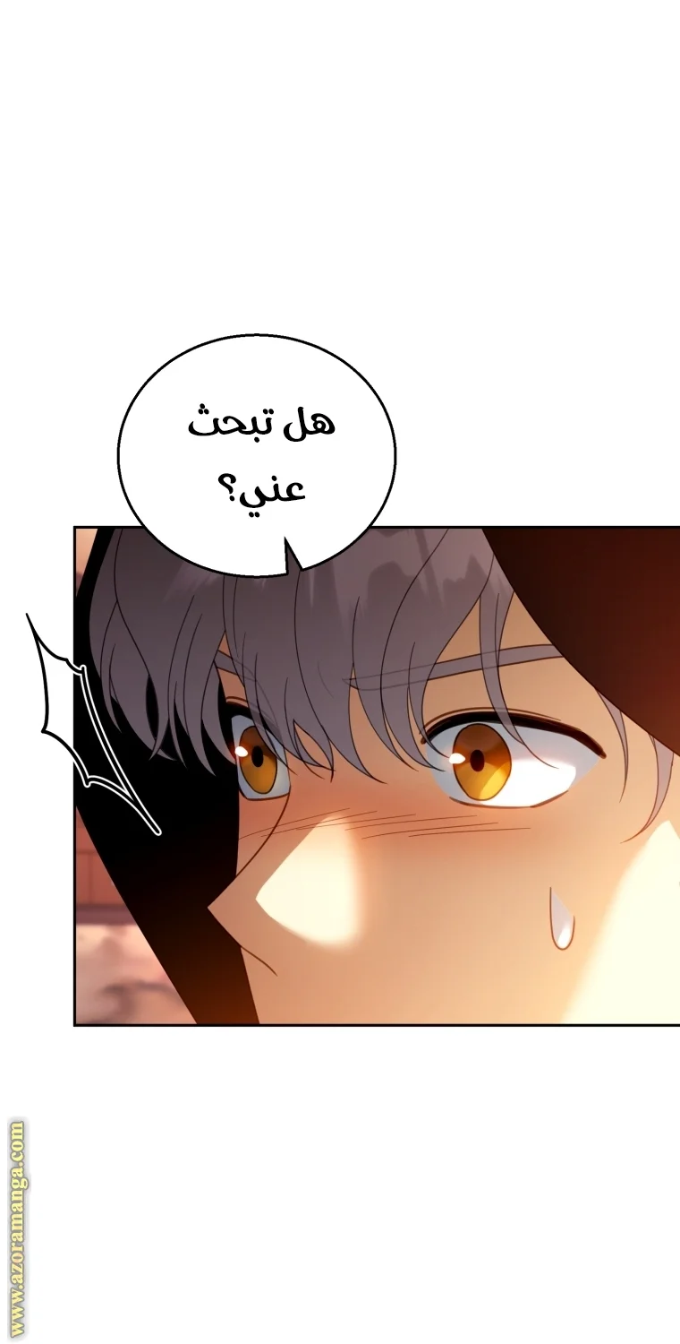Read I Am Trying To Divorce My Villain Husband, But We Have A Child AR Manga Online