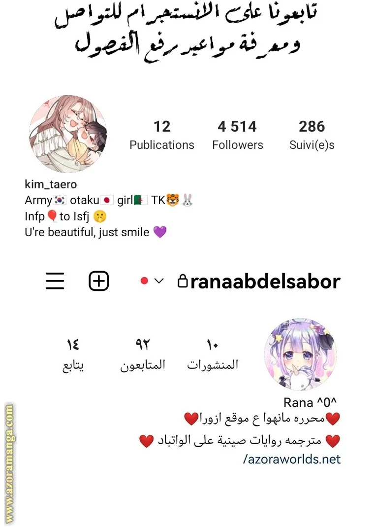 Read I Am Trying To Divorce My Villain Husband, But We Have A Child AR Manga Online