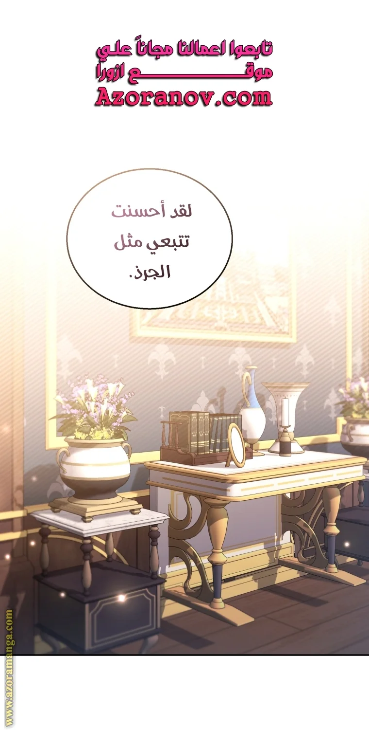 Read I Am Trying To Divorce My Villain Husband, But We Have A Child AR Manga Online