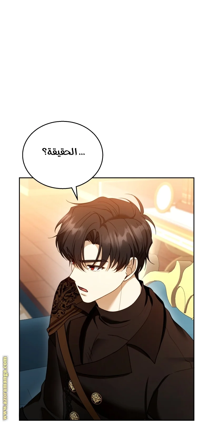 Read I Am Trying To Divorce My Villain Husband, But We Have A Child AR Manga Online
