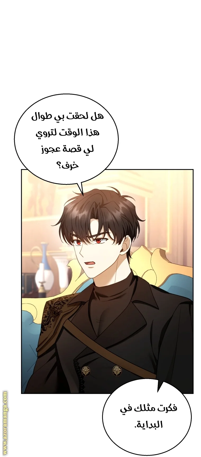 Read I Am Trying To Divorce My Villain Husband, But We Have A Child AR Manga Online
