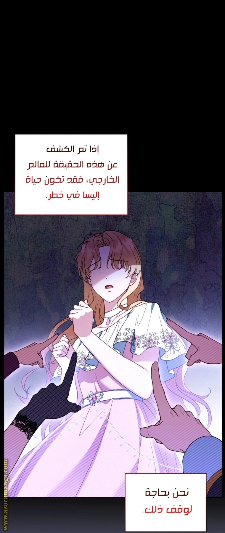 Read I Am Trying To Divorce My Villain Husband, But We Have A Child AR Manga Online
