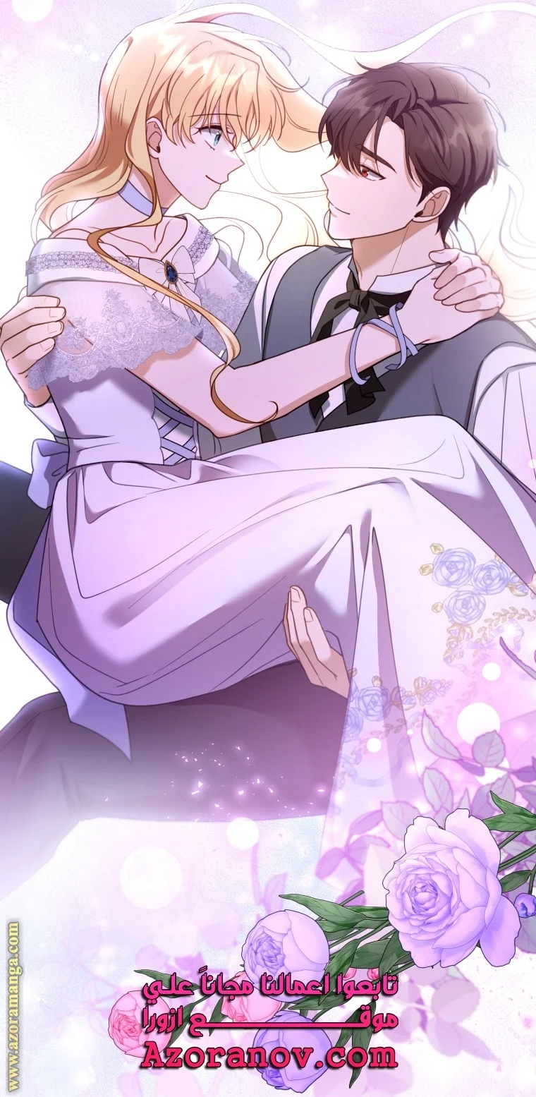 Read I Am Trying To Divorce My Villain Husband, But We Have A Child AR Manga Online