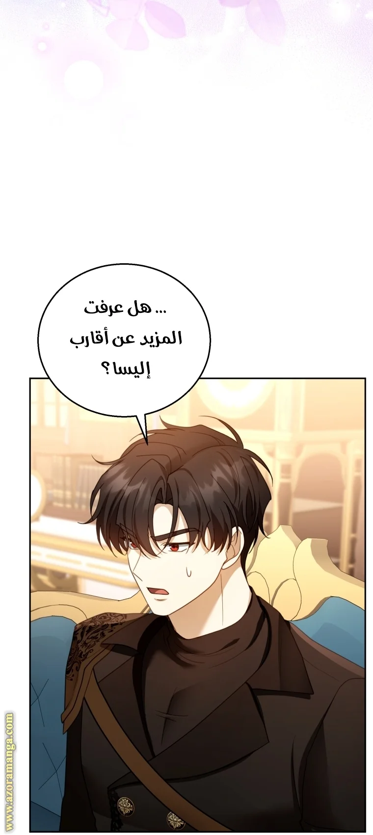 Read I Am Trying To Divorce My Villain Husband, But We Have A Child AR Manga Online