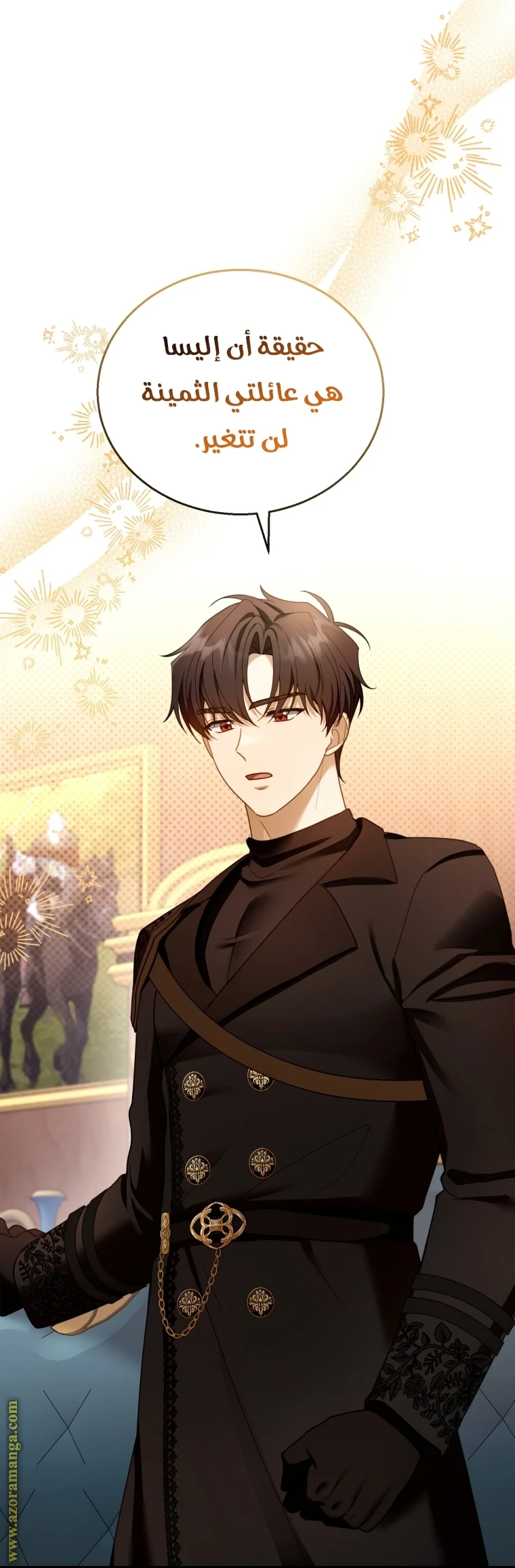 Read I Am Trying To Divorce My Villain Husband, But We Have A Child AR Manga Online
