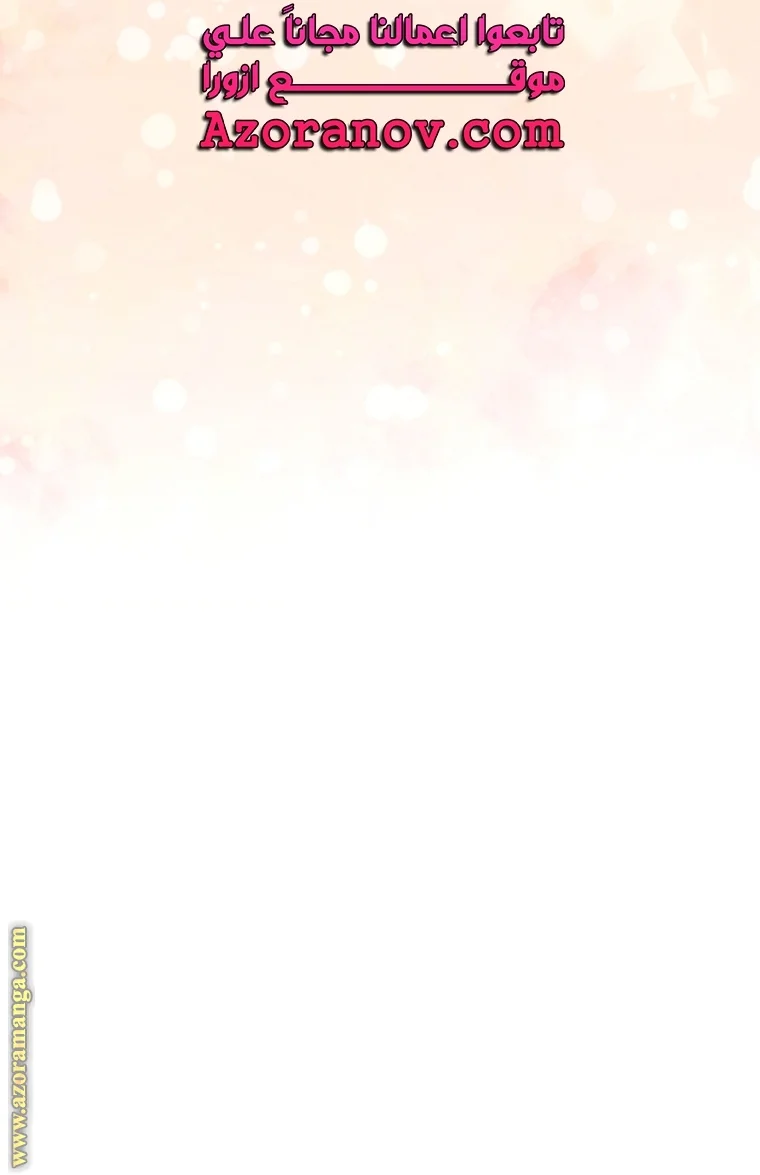 Read I Am Trying To Divorce My Villain Husband, But We Have A Child AR Manga Online