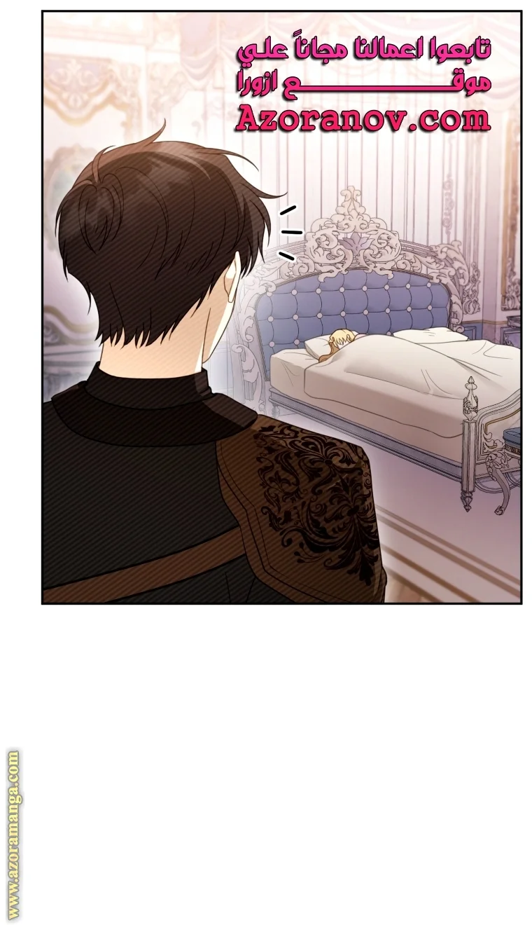 Read I Am Trying To Divorce My Villain Husband, But We Have A Child AR Manga Online