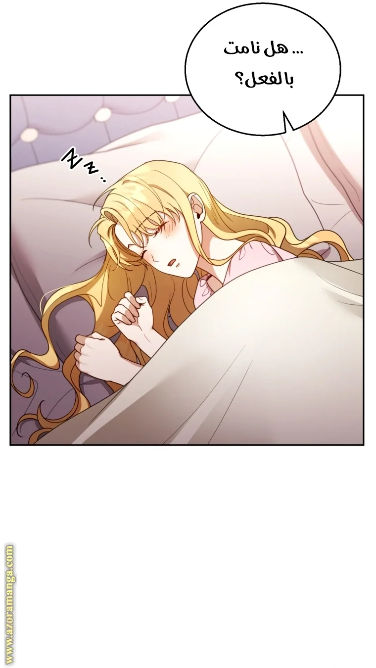 Read I Am Trying To Divorce My Villain Husband, But We Have A Child AR Manga Online