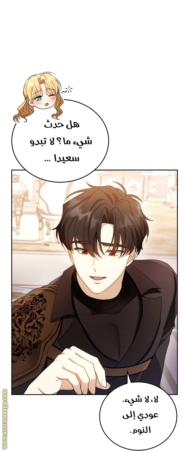 Read I Am Trying To Divorce My Villain Husband, But We Have A Child AR Manga Online