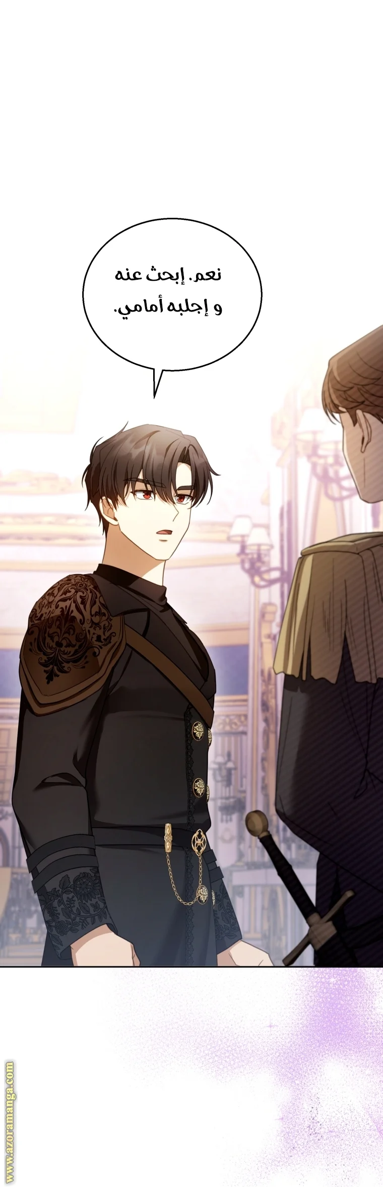 Read I Am Trying To Divorce My Villain Husband, But We Have A Child AR Manga Online