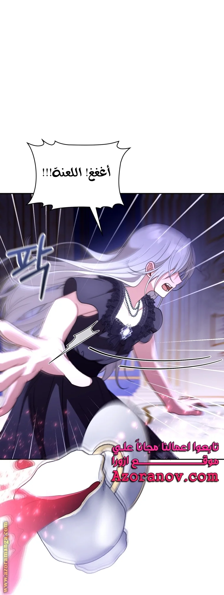 Read I Am Trying To Divorce My Villain Husband, But We Have A Child AR Manga Online