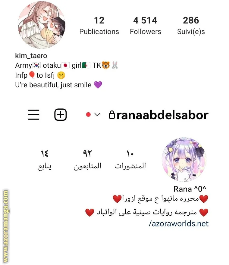 Read I Am Trying To Divorce My Villain Husband, But We Have A Child AR Manga Online