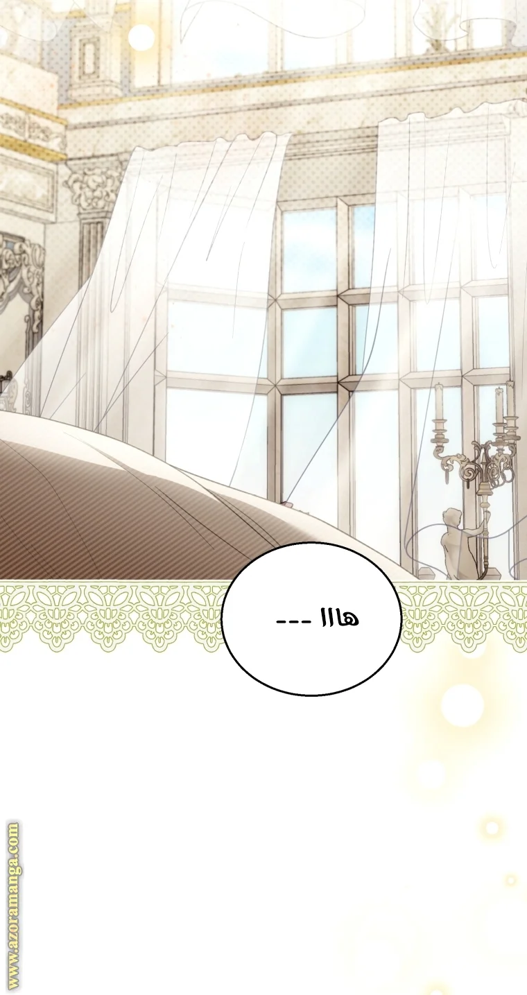 Read I Am Trying To Divorce My Villain Husband, But We Have A Child AR Manga Online