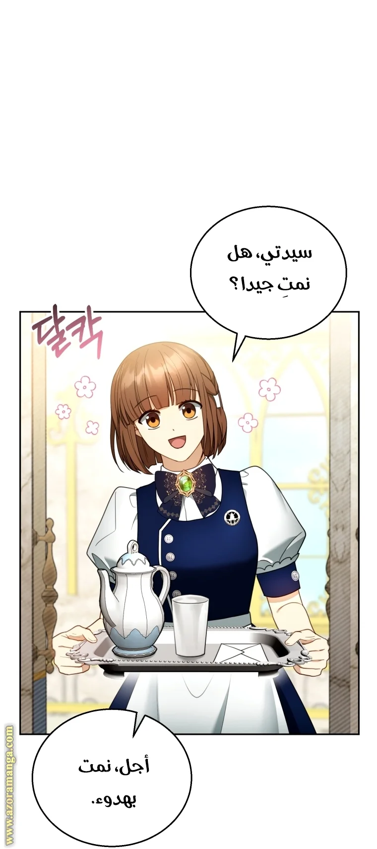 Read I Am Trying To Divorce My Villain Husband, But We Have A Child AR Manga Online