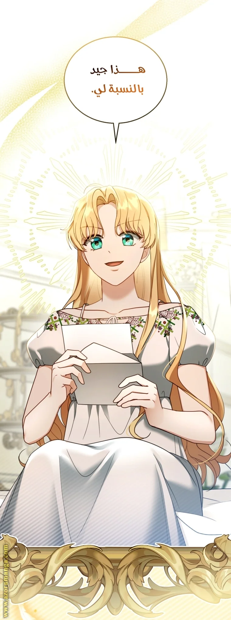 Read I Am Trying To Divorce My Villain Husband, But We Have A Child AR Manga Online