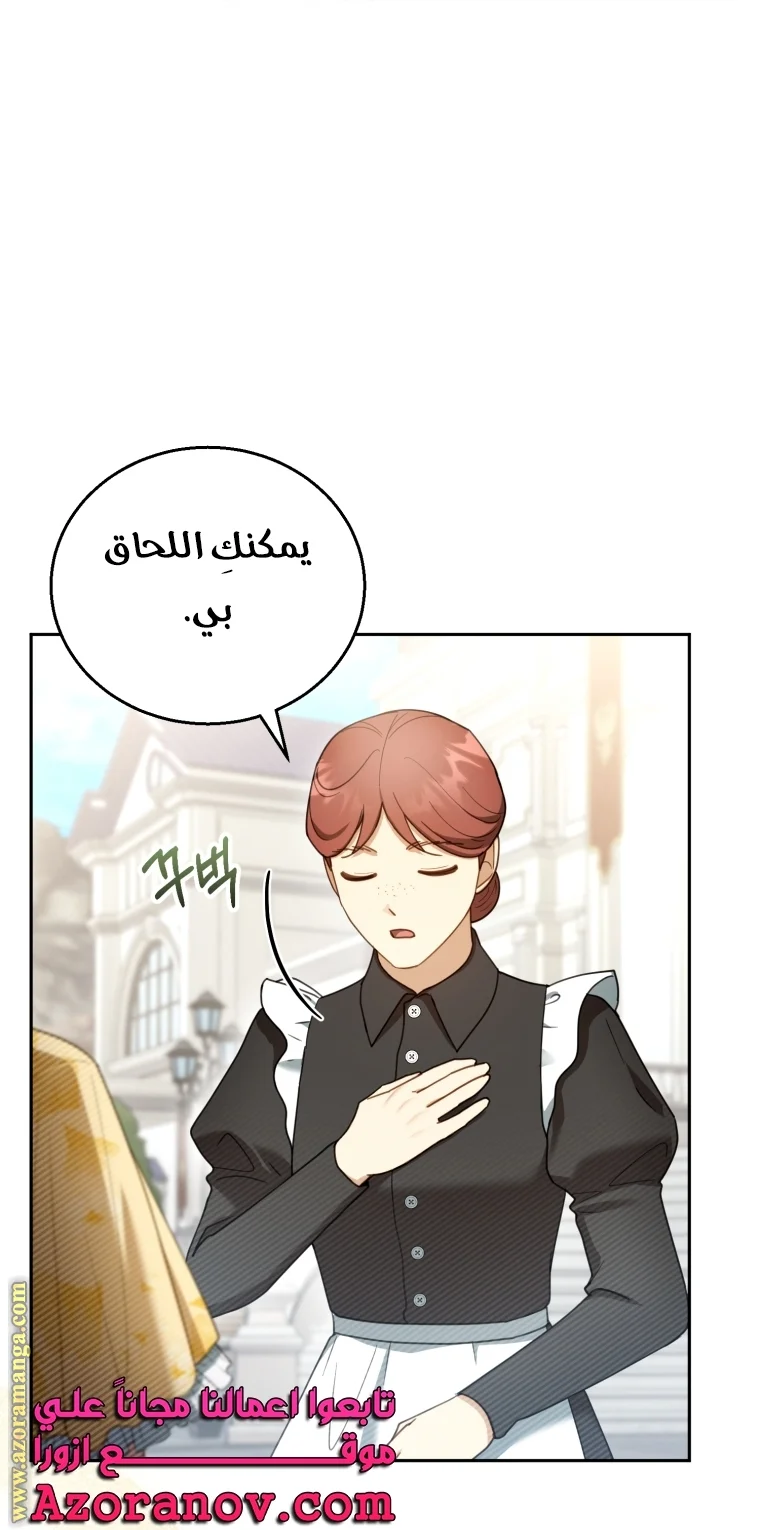 Read I Am Trying To Divorce My Villain Husband, But We Have A Child AR Manga Online