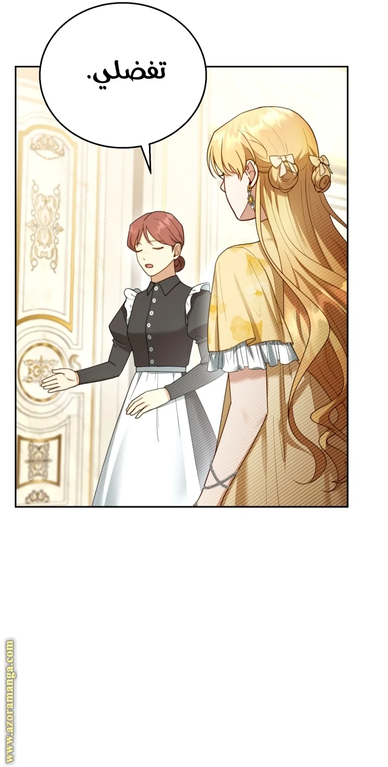 Read I Am Trying To Divorce My Villain Husband, But We Have A Child AR Manga Online