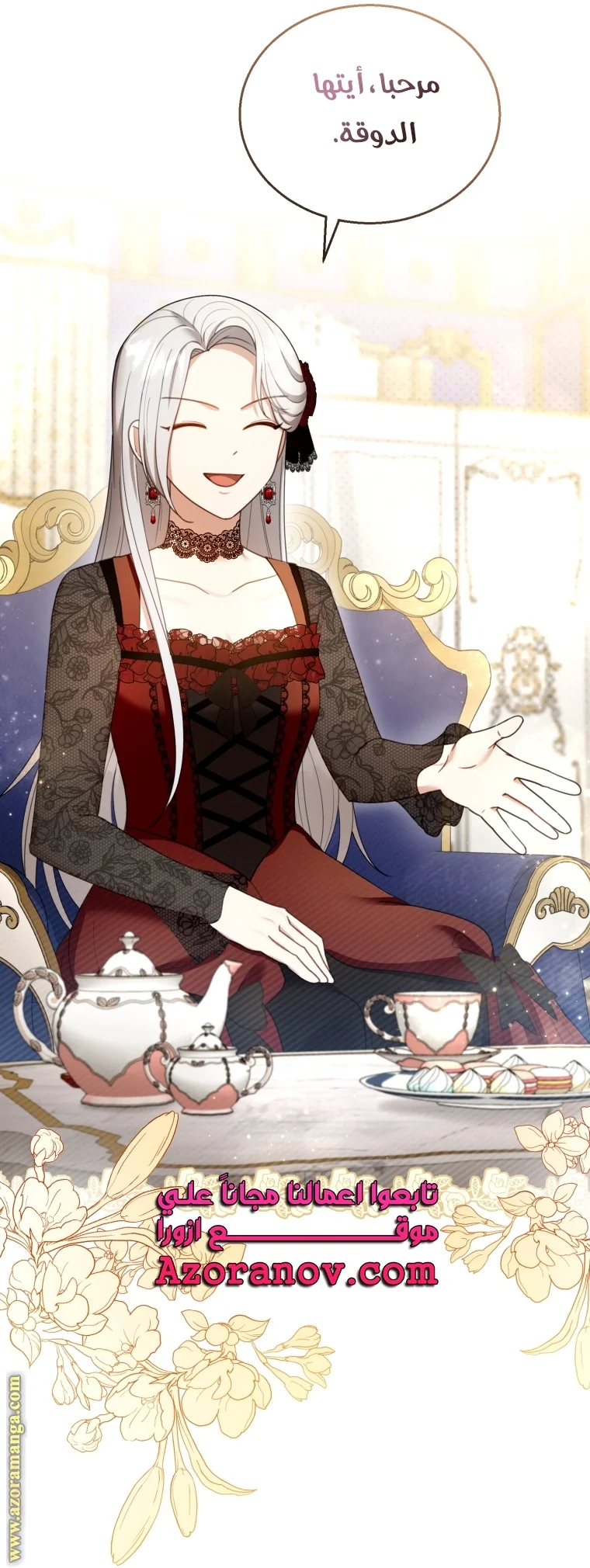 Read I Am Trying To Divorce My Villain Husband, But We Have A Child AR Manga Online