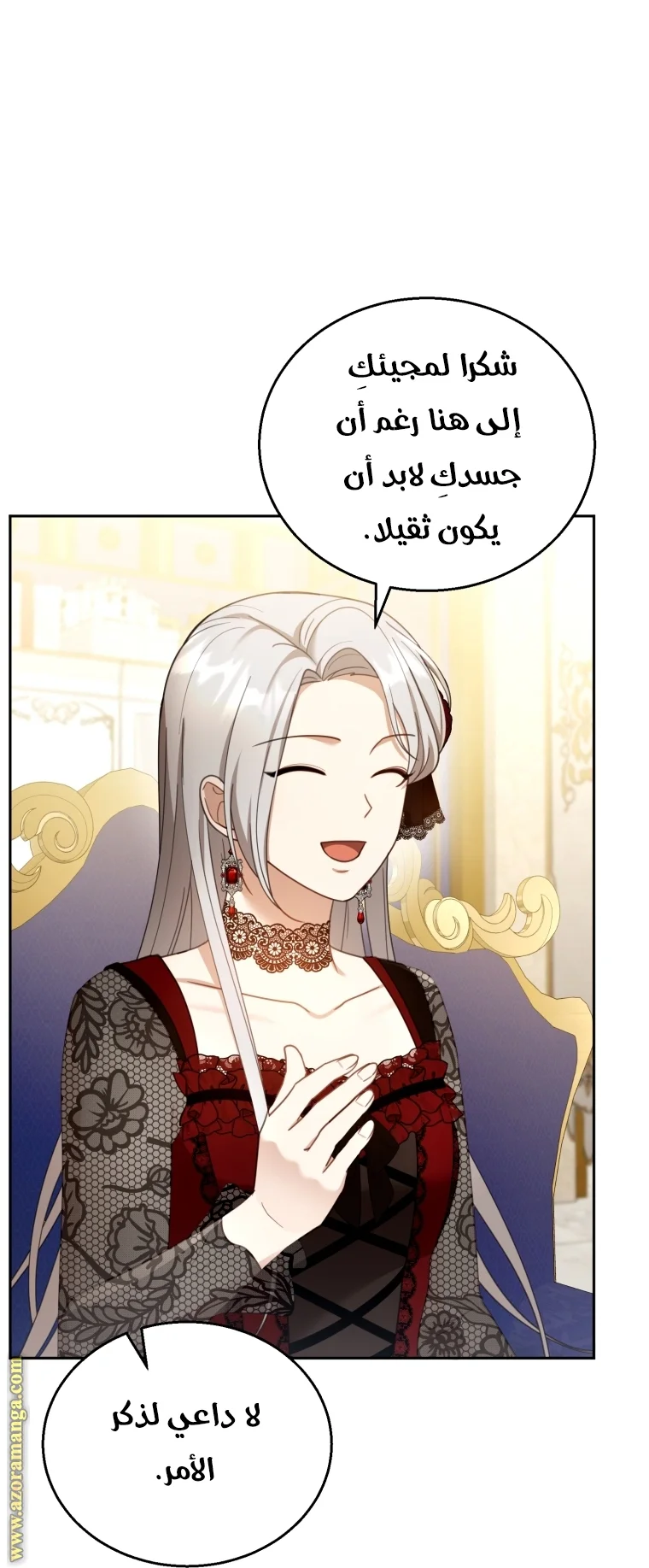 Read I Am Trying To Divorce My Villain Husband, But We Have A Child AR Manga Online