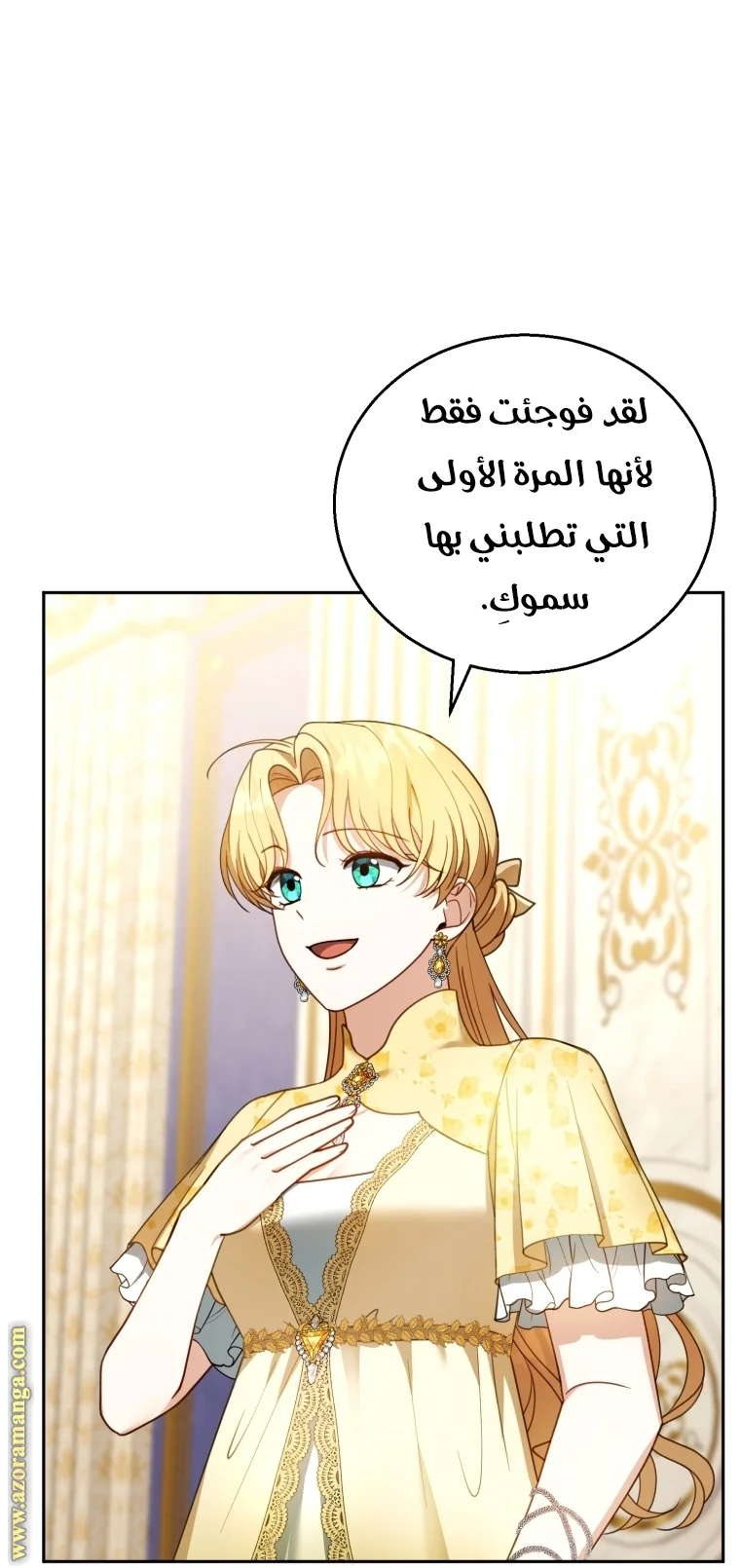 Read I Am Trying To Divorce My Villain Husband, But We Have A Child AR Manga Online