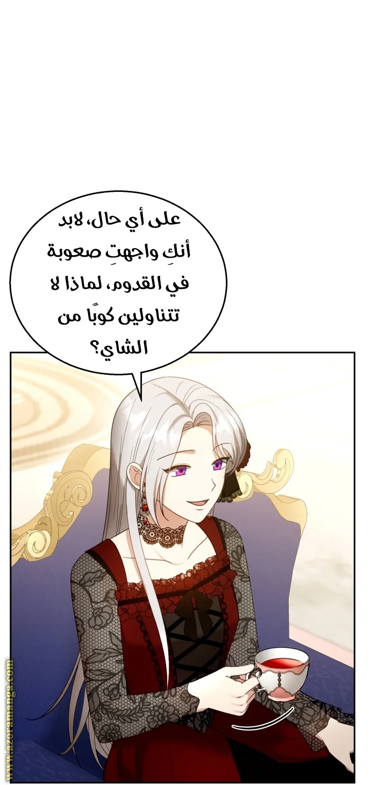 Read I Am Trying To Divorce My Villain Husband, But We Have A Child AR Manga Online