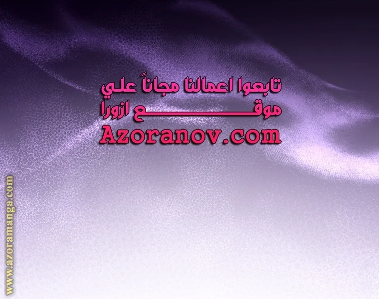 Read I Am Trying To Divorce My Villain Husband, But We Have A Child AR Manga Online