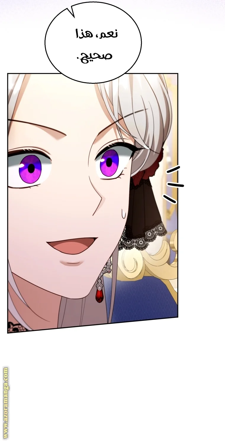 Read I Am Trying To Divorce My Villain Husband, But We Have A Child AR Manga Online