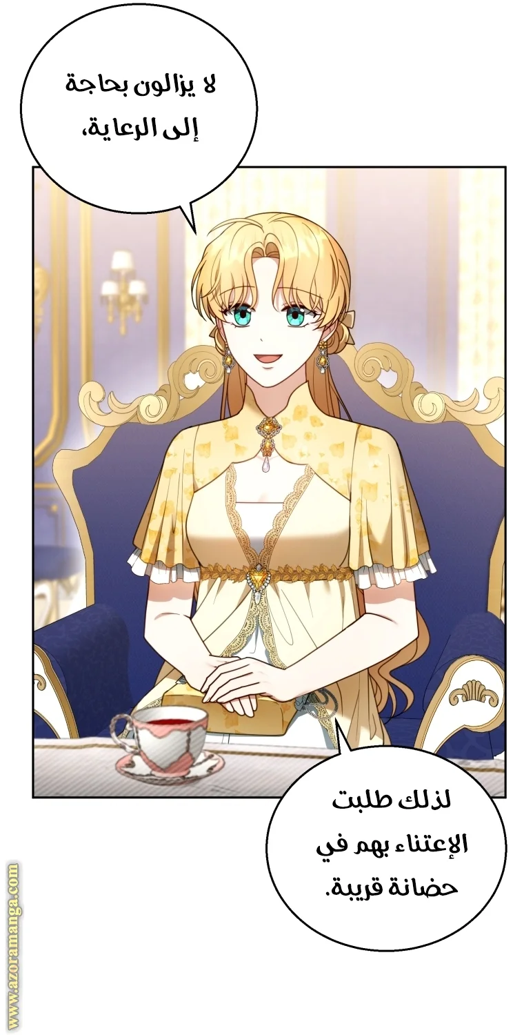 Read I Am Trying To Divorce My Villain Husband, But We Have A Child AR Manga Online